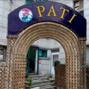 양양 파티 게스트하우스 낙산점 이미지