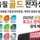 골드전자 이미지