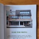 이불마을관리사회적협동조합 이미지