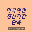 이행정사사무소