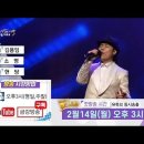 ♬ [예영미] 타이틀곡 당신뿐 (방송 : KCN 금강방송 '뉴스타 페스티벌') 이미지