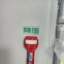 대라수세탁 이미지