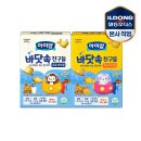 상일식품(주) 이미지
