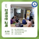 가양1동 제1경로당 이미지