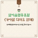 맘이음협동조합 이미지