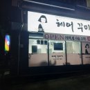 이배재로 177-6 이미지