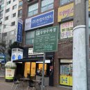 플라워밀다이닝(Flour Mill Dining) | 범어동브런치 지중해식 다이닝 감각있는 분위기의 데이트코스 추천 “플라워밀다이닝”