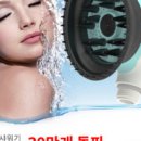 제이더블유뷰티
