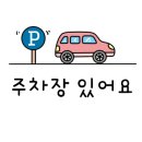 인제대 정문 앞 이미지