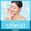 맑은윤피부과의원 이미지