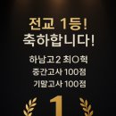 박찬경국어학원