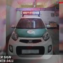 주정차단속-128 이미지