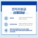 하나중기실업