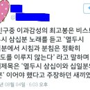 이과감성.twt 이미지