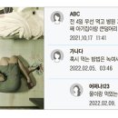 유명유통