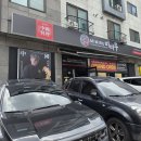 미미루 - 임실군 중동로 48 | 장기동맛집 미미루 내돈내산 후기, 차돌짬뽕 완전강추