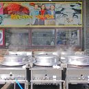 원일순대국 이미지