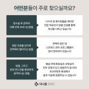 삼성병원근처암요양병원 암 수술 후 체력 저하와 영양 관리가 동시에 필요한 경우