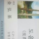 이도윤농장 이미지