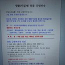 전주하숙