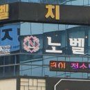 분당삼성치과의원 네이버블로그