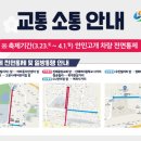 삼거리 CU편의점앞 이미지