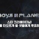플래닛