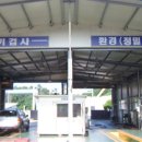 목포자동차검사소 이미지