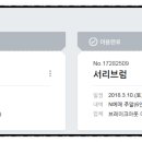 홍진호한의원 이미지