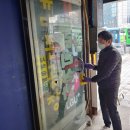 로타리방역