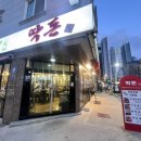 딱돈 이미지