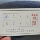 미륭세차장 네이버블로그
