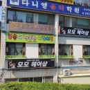 비치헤어샵 이미지