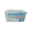 삼흥신발 쇼핑하우