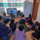 월치경로당 이미지