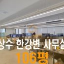 양화로 106 네이버블로그