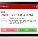 김앤김대게 이미지