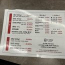 우수한미 정육식당 이미지