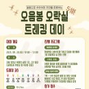 북평면주민자치회