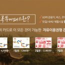 임실치즈펜션 이미지