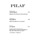 디에이블 티스토리