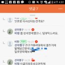열해 이미지