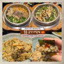CU 함께여는가게1호점 | [야탑한식맛집] 건강하고 든든한 솥밥 맛집! 솔솥 분당야탑점 찐 추천 후기