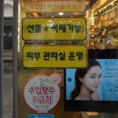 보떼이천