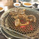 미구갈비