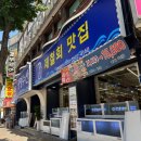 광명수산 네이버블로그