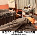 브이아로마테라피 이미지