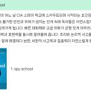 고양화정초등학교 이미지