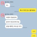 양*덕