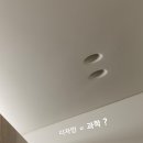 우연종합인테리어 이미지